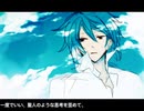 【松田っぽいよ】小説 夏と罰 (上)（utau cover）