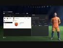 XBOXONE配信｜FC 24｜職業生涯-領隊-創建新領隊｜山東泰山隊｜第一期 (7)