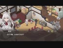 【スイメド】スイートホームメイド　6章　ダイニング　part 2