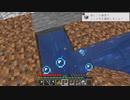 【minecraft】サバイバルでまったり整地して新しい世界作るわ【Part178】