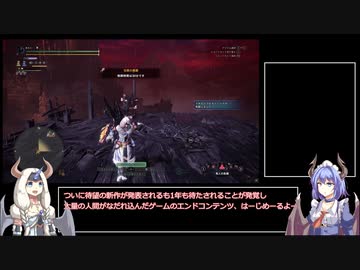 伝説の黒龍　ミラボレアス 　12'58"98 操虫棍　【MHW:IB】