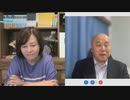 ※前半※【ゲスト：矢野将史】【第195回】有本 香Channel生放送_20231128