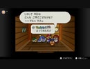 【MMB】ペーパークリオの大冒険　#21
