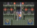 【SFC実況】初見でわくわく「ドラクエⅥ」【その84】