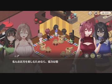 【スイメド】お家でぬくぬく ズボラ姫たちの年はじめ part 1