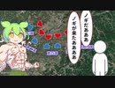 【日露戦争】奉天会戦【ずんだもん&ゆっくり解説】