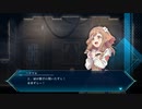 【実質ぎゃるがん】幻日のヨハネ　BLAZE　in　the DEEPBLUE　part4