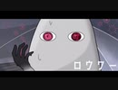 【16歳】高校生が全力で！ぬゆり様のロウワーを歌いました。