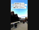 新年のご挨拶ミニクルホーム2024年元旦