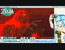【実況】ゼルダの伝説TotKやる！【34】