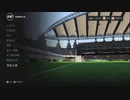 XBOXONE配信｜FC 24｜職業生涯-領隊-創建新領隊｜山東泰山隊｜第一期 (15)