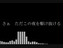 「ただ走るんだ」feat. 初音ミク【オリジナルボカロ曲】