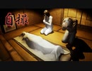 【絶叫注意】奇妙な家族が住んでいた廃屋を探索するホラーゲームが怖すぎる【Jisatsu | 自撮】
