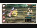 【花騎士】タラゴン（新春）＋プロテア（新春）編成 VS "EX上級　古代花騎士ボスラッシュ"
