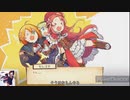 エターナルラディアンスPart８