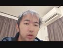 ダメットGALAXY 2023/12/28(木) 1:01開始 ツイキャスの使い方がわからん