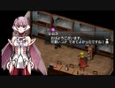 ラ○グリッサー信者による「グローランサーⅣ オーバーリローデッド」実況プレイpart162