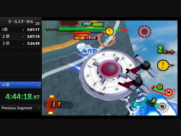 【３７３しゅうめ】俺が１番ガチャフォースが上手いんだよ！　ガチャフォースオールスター　アールティーエー！part３３