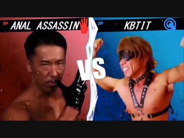 アナルアサシンVS拓也