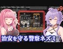 【Ratopia】女王ゆかりのネズミの夢の王国作り #9【A.I.VOICE】