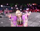 【MMD】 超絶かわいい 『Lily』