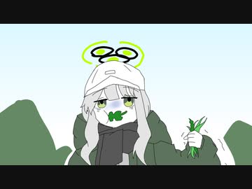 これで私はカフェインが底をついたので草でも食べて生きていきます