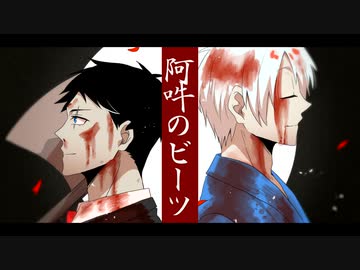 【手描きゲ謎】l3可口牛のビーツ【ネタバレ】