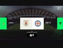 XBOXONE配信｜FC 24｜職業生涯-領隊-創建新領隊｜山東泰山隊｜第一期 (17)