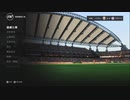 XBOXONE配信｜FC 24｜職業生涯-領隊-創建新領隊｜山東泰山隊｜第一期 (18)