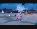 #10　たまには寄り道も。可愛いポケモンにデレッデレ【藍の円盤】ポケモンSV ゼロの秘宝