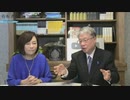 ※前半※【ゲスト：梅原克彦】【第200回】有本 香Channel生放送_20231226