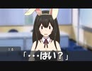 「閑話本題」伍