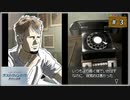#3 ラストウィンドウ 真夜中の約束 【女性実況】【DS】