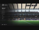 XBOXONE配信｜FC 24｜職業生涯-領隊-創建新領隊｜山東泰山隊｜第一期 (23)