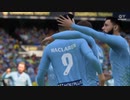 XBOXONE配信｜FC 24｜職業生涯-領隊-創建新領隊｜山東泰山隊｜第一期 (24)