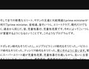 2023年12月27日テネシー清平水曜礼拝