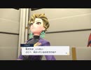 #11　ブライア先生が少し怖いので、２人きりじゃなくて良かったです【藍の円盤】ポケモンSV ゼロの秘宝