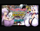 【SDガンダム：ガシャポンウォーズ】懐かしのガシャポンで戦う隠れた名作ガンダムゲー【特別編】