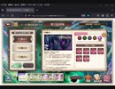 奈落12₋1カスタムオートクリア