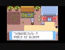 サファイアチートバグ その10(ゆっくり実況有り)