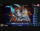 マスターデュエル_シーズン24part22_名推理採用型昆虫族