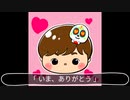 「 いま、ありがとう 」feat.蒼姫ラピス(オリジナル曲)