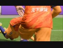 XBOXONE配信｜FC 24｜職業生涯-領隊-創建新領隊｜山東泰山隊｜第一期 (31)