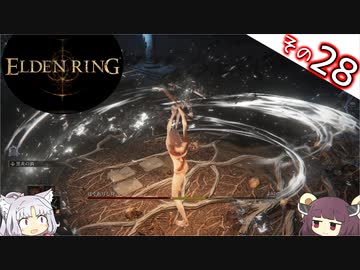 【ELDEN RING】Lv1全アイテムRTA、遺灰霊体無し Part28