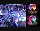 【ミリシタMV】 リベレイシング／アロン -LiberaSing Along- 《ユニットライブ比較》