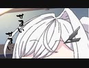 隣人のアリアルさんとミリアルさん　877『コップの中の嵐』