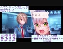 【ヘブンバーンズレッド】ボケ5：ツッコミ1 で未知の敵に挑む！#313【実況プレイ】
