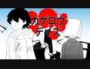 リトルナイトメア手書-spoiler