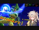 つむぎちゃんのごぼぶれ動画　わんはんどれっとふぉー【春日部つむぎ実況/ドラゴンボールザブレイカーズ】