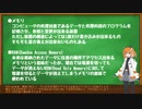 【Computer Tycoon】ゆかりさんがコンピューター戦争に参戦するようです Ex＃2【ソフトウェアトーク解説】